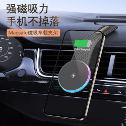 新款MagSafe磁吸車用無線充電器家用汽車吸盤折曡手機支架