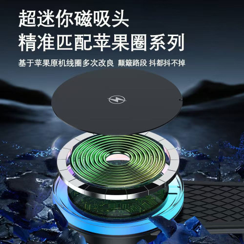 新款MagSafe磁吸車用無線充電器家用汽車吸盤折曡手機支架