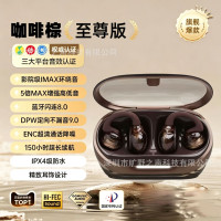 適用於JBL夾耳式OWS開放式藍牙耳機降噪無線耳夾立體聲降噪爆