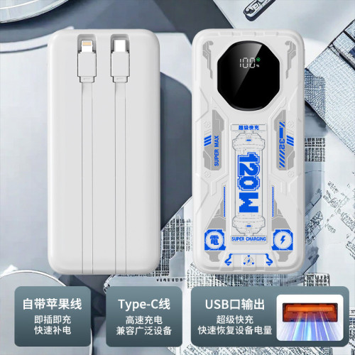 大容量充電寶快充自帶線實標智能數顯可攜式行動電源禮品