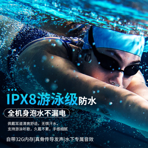 S10骨傳導遊泳防水耳機 無線不入耳式耳機專業級運動耳機