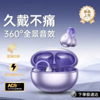 2025新款智能繙譯M91耳夾式無線藍牙耳機骨傳導運動不入耳開放式