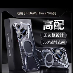適用華爲pura70pro+防摔p70pro金屬手機殼p70磁吸p70Ultra保護套