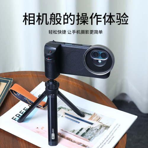 漢路威 攝影濾鏡手機助拍器專業磁吸濾鏡單反攝影基礎套裝
