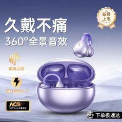 2024新款M91耳夾式柏林ANC降噪氣骨傳導運動不入耳無線藍牙耳機