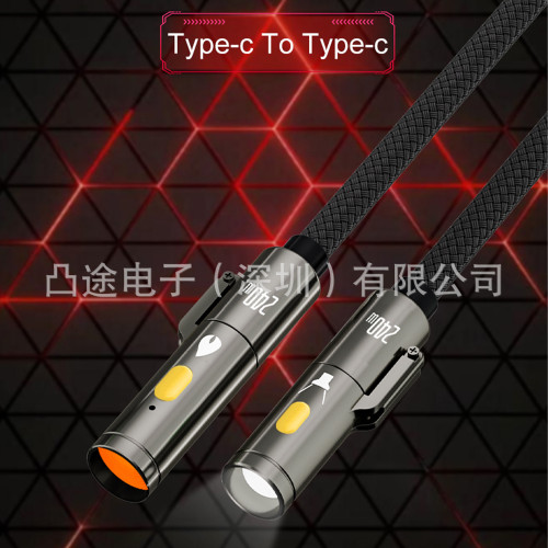 Tuti多功能數據線240W露營快充線type-c照明+LED燈適用iPhone1516
