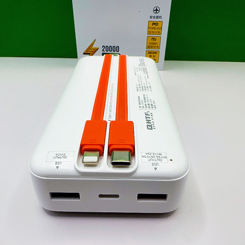 同方3C認証 足20000安培自帶線66W超級快充PD充電寶 適用15蘋果16