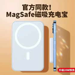磁吸無線 Magsafe充電寶10000安培PD雙向快充超薄適用於蘋果