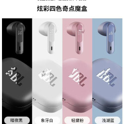 適用W300TWS高顔值藍牙耳機半入耳式輕運動防水耳麥雕刻版