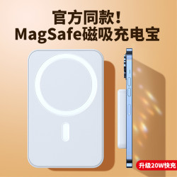 迷你PD22.5W雙向快充磁吸無線充電寶10000安培大容量可攜式行動電源