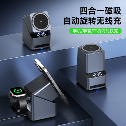 四合一旋轉磁吸無線充桌面支架適用蘋果1615手機充電