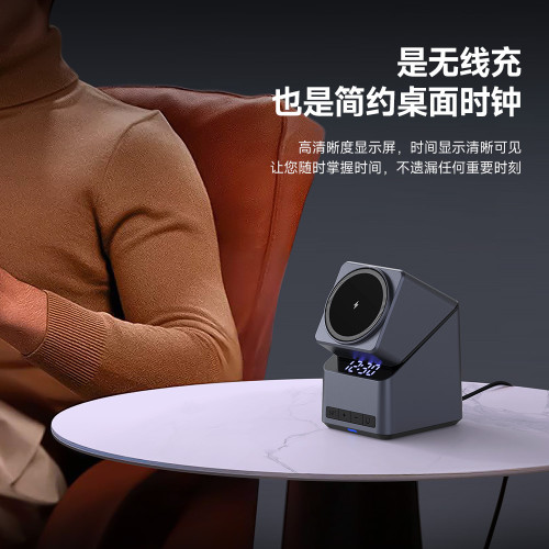 四合一旋轉磁吸無線充桌面支架適用蘋果1615手機充電