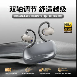 爆款雙軸轉掛耳式tws藍牙耳機高音質定位智能APP降噪耳機