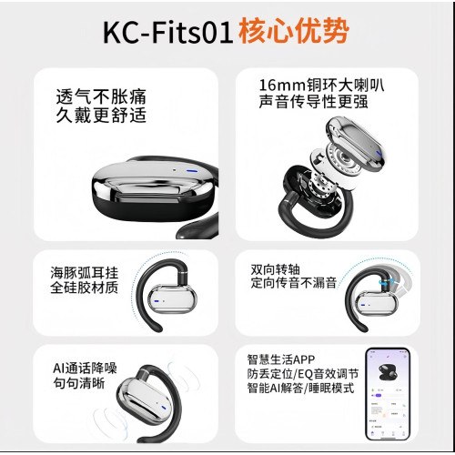 爆款雙軸轉掛耳式tws藍牙耳機高音質定位智能APP降噪耳機