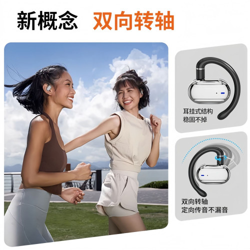 爆款雙軸轉掛耳式tws藍牙耳機高音質定位智能APP降噪耳機