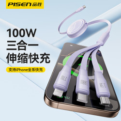 品勝三合一100W快充數據線適用蘋果華爲車用一拖三充電線向陽系列