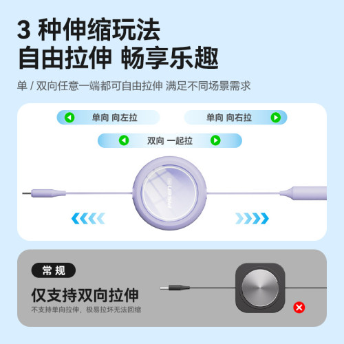 品勝三合一100W快充數據線適用蘋果華爲車用一拖三充電線向陽系列