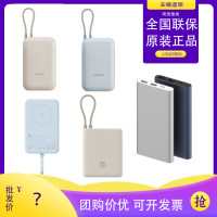 xiaomi米家行動電源10000安培大容量22.5W輕薄小巧可攜式迷你快充移動