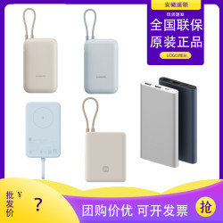 小米米家充電寶10000安培大容量22.5W輕薄小巧可攜式迷你快充移動電