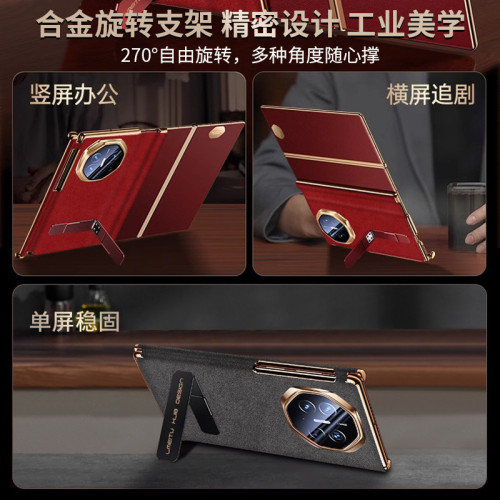 適用華爲MateXT歐締蘭手機殼 新款XT折曡支架雙中軸翻毛皮保護套P