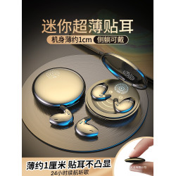迷你藍牙耳機2025年新款降噪超長續航跑步運動男女士睡眠適用蘋果