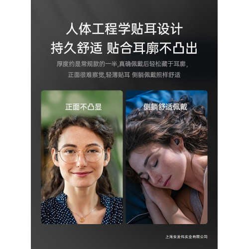 迷你藍牙耳機2025年新款降噪超長續航跑步運動男女士睡眠適用蘋果