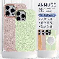 適用蘋果iphone16pm真皮荔枝紋保護套全包磁吸14pm商務蘋果手機殼