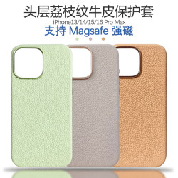 適用蘋果iphone16pm真皮荔枝紋保護套全包磁吸14pm商務蘋果手機殼