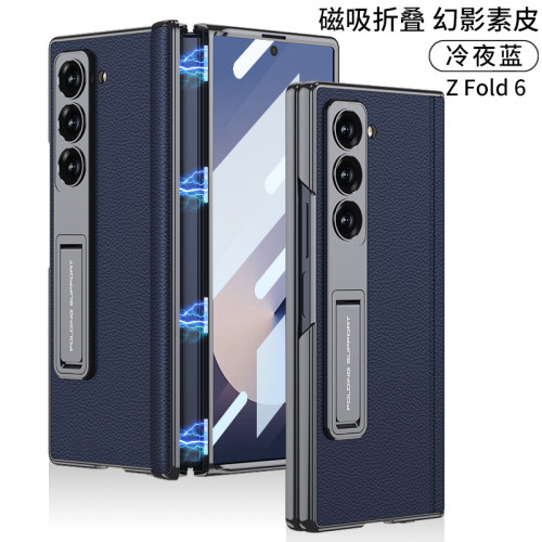 適用三星fold6手機殼心繫天下電鍍素皮磁吸鉸鏈全包殼支架高級感