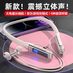 2025新款藍牙耳機無線骨傳導掛脖式降噪耳機久戴不痛女生款高顔值
