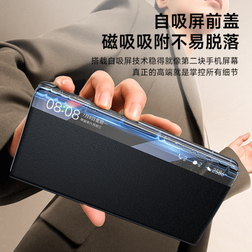 適用華爲MateX6新品腕帶支架皮套真皮磁吸翻蓋智能視窗折曡保護套