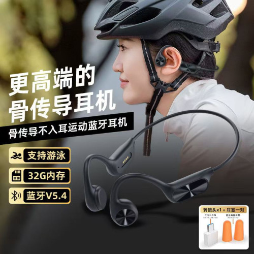 遊泳藍牙耳機新款X7ProS700骨傳導防水帶內存32G運動耳機