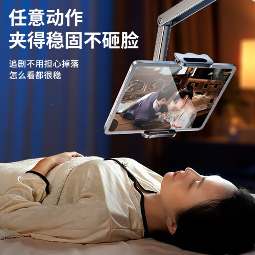 孕婦學習懶人平板手機360°機械旋轉折曡落地手機支架