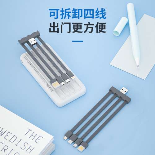 新國標認証適用紐曼充電寶自帶四線10000安培數顯行動電源GN-08C