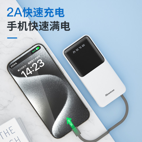 新國標認証適用紐曼充電寶自帶四線10000安培數顯行動電源GN-08C
