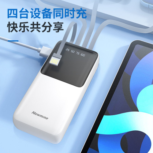 新國標認証適用紐曼充電寶自帶四線10000安培數顯行動電源GN-08C