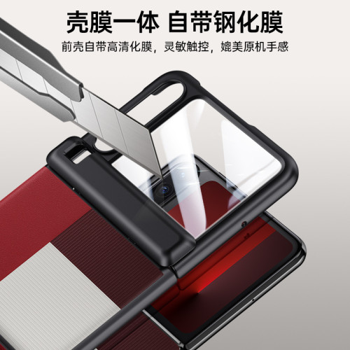適用華爲Pura X折曡手機殼PuraX素皮中軸殼膜一體全包防摔保護套