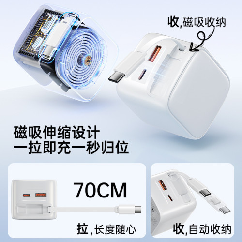30W功率手機充電器自帶伸縮線 均適用蘋果15/16全系Type-C 線充