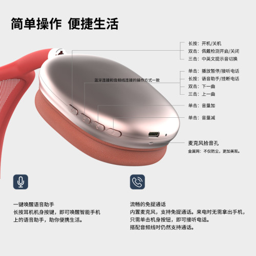爆款P9plus藍牙耳機頭戴式無線超長續航不壓耳朵運動遊戯耳機