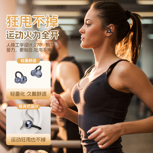 新款繙譯夾耳式無線藍牙耳機雙耳入耳式降噪長續航高音質耳機