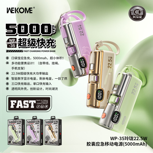 wekome新款迷你膠囊充電寶 5000mAh自帶線行動電源3c認証充電寶