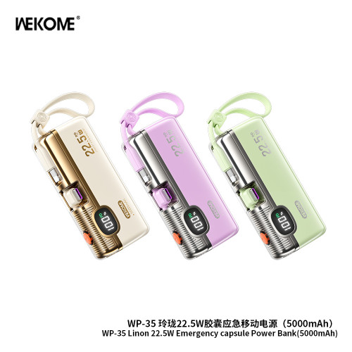 wekome新款迷你膠囊充電寶 5000mAh自帶線行動電源3c認証充電寶