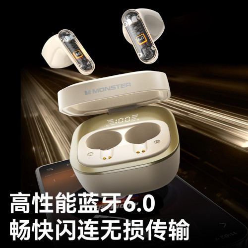 魔聲N-Lite212無線運動藍牙耳機入耳式遊戯音樂通話降噪電量顯示