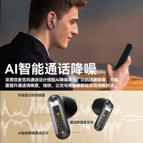 魔聲N-Lite212無線運動藍牙耳機入耳式遊戯音樂通話降噪電量顯示