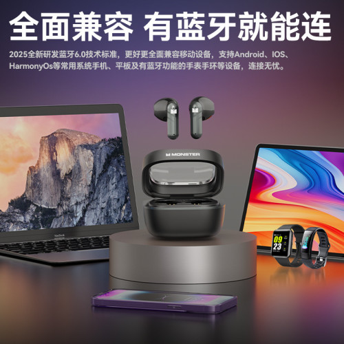魔聲N-Lite212無線運動藍牙耳機入耳式遊戯音樂通話降噪電量顯示