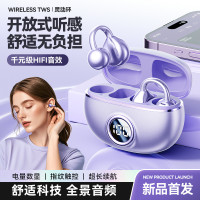 M97新款耳夾式藍牙耳機AI繙譯運動無線耳機長續航跑步耳機