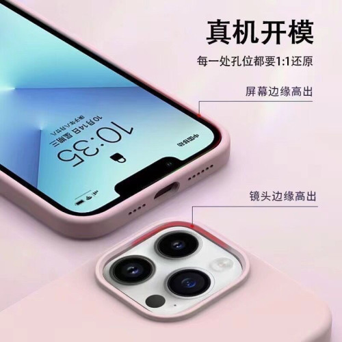 適用iPhone16promax手機殼液態矽膠磁吸MagSafe動畫蘋果16按鍵