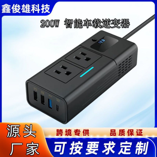 升級200w車載逆變器 12v轉110V插座pd快充usb電源轉換器12V轉220V
