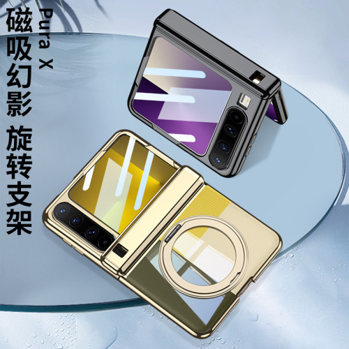適用於華爲PuraX手機殼電鍍高級感透明360旋轉支架無線磁吸全包殼