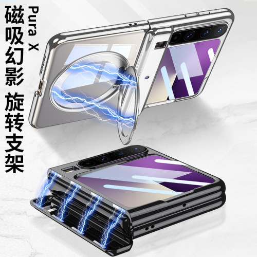 適用華爲PuraX手機殼支架新透明轉指環高級感保護套磁吸圈無線充